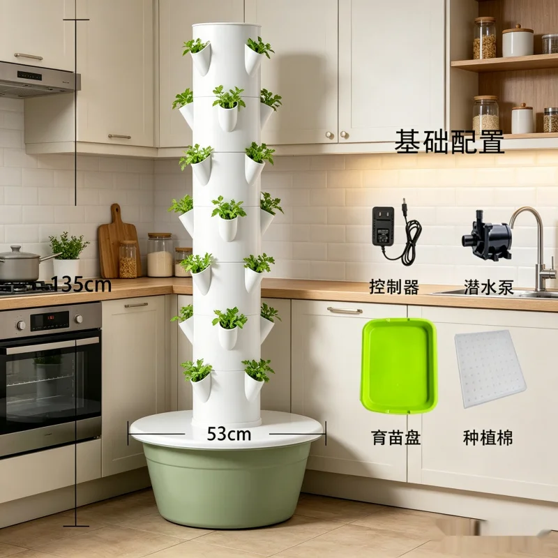 نظام زراعة عمودي ذكي بـ 7 طبقا - مراجعة Smart Garden Vertical وسعره