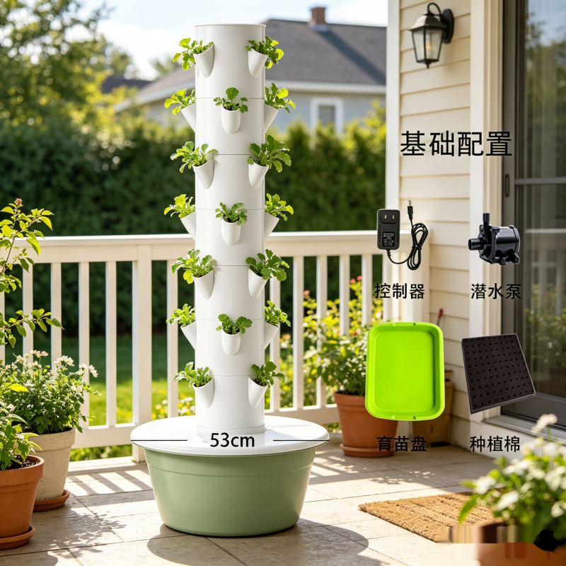 نظام زراعة عمودي ذكي بـ 7 طبقا - مراجعة Smart Garden Vertical وسعره