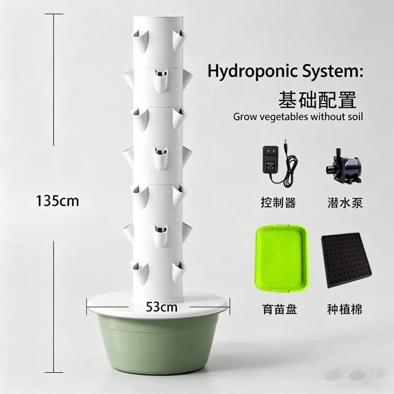 نظام زراعة عمودي ذكي بـ 7 طبقا - مراجعة Smart Garden Vertical وسعره