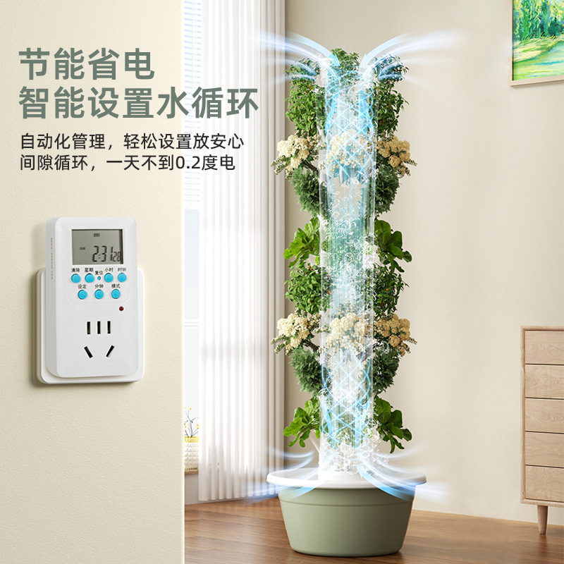 برج المائية العمودي الذكي - زر - مراجعة Smart Garden Vertical وسعره